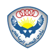 AL Nasr SC